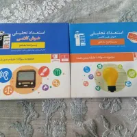 نمونه سوالات امتحانات تیز هوشان