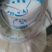 برنج|خوردنی و آشامیدنی|کرج, شهر صنعتی|دیوار