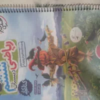 کتاب کار ریاضی ششم تخفیف دارد