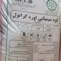 کود شیمیایی سفید