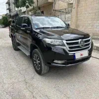 کلوت پیکاب خشک صفر زیر قیمت کل ایران