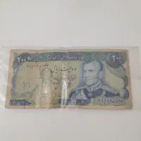 پول،اسکناس شاهی