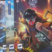 کتاب های ایلیا،چهار سابقه دار،زندگی نامه حاج قاسم