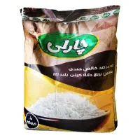 برنج هندی