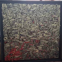 تابلو کالیگرافی