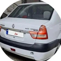 پارس تندر ۹۶