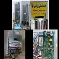 نصب،سرویس وتعمیرات یخچال،فریزر،کولرگازی،آبگرمکن