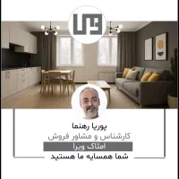 ۴۴ متر . فول امکانات . نیارکی . p2