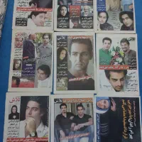 روزنامه و هفته نامه ورزشی سینمایی تلاش