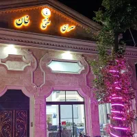 رهن قهوه خانه سنتی
