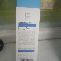 تعویض یا فروش لوسیون ضدآفتاب بی رنگ پوست چرب