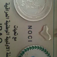 مدال المپیک عراق