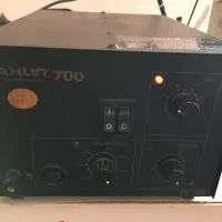 هیتر هویه یاکسون 700