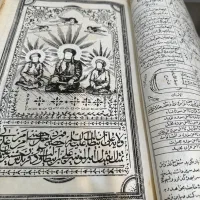 قرآن قدیمی