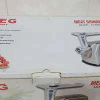 چرخ گوشت آاِگ (AEEG)آلمانی نو