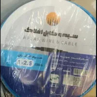 سیم برق افلاک