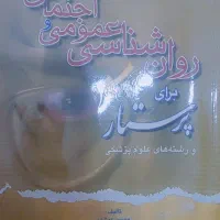 کتاب های درسی