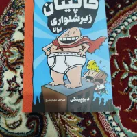 کتاب|کتاب و مجله آموزشی|مشهد, کوی ولیعصر|دیوار