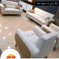 مبل ژینو .آماده تحویل