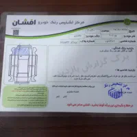 207مدل 96|خودرو سواری و وانت|گرگان, |دیوار