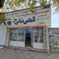 منشی خانم نیازمندم