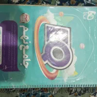 کتاب جامع نهم گاج EQ