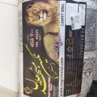 فرش ۹ متری۷۰۰شانه