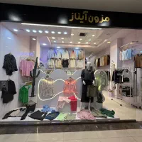 واگذاری مغازه پوشاک فقط دکور