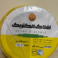 سیم