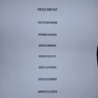 0935.138.65.65|سیمکارت|فردیس, قریشی|دیوار