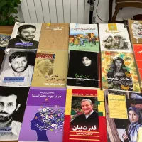کتاب دسته دوم ارزان