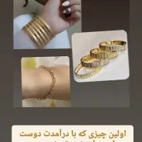 درآمدآسان باگوشی