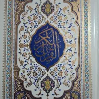 اموزش زبان عربی گفتگو عام و محاوره