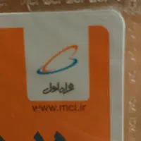 ۰۹۰۳۲۰۶۷۶۷۶