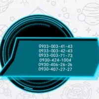 سیم کارتهای طلایی و بیلبوردی ایرانسل