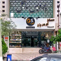 منشی دفتر خانم(۳۰میلیون+پورسانت)