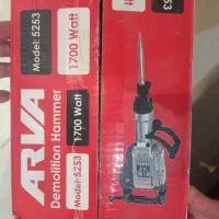 هیلتی آروا 1700 وات مدل 5253