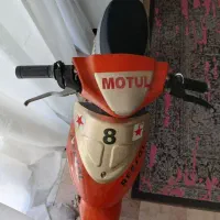 موتور شارژی