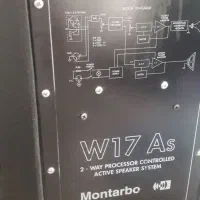 باند w17مونتاربو اکتیو