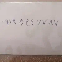 بی نظیر 912 خیلی رند و صفر صفر واقعی