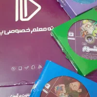 کمک آموزشی  نهم