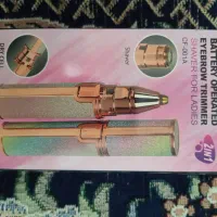 دستگاه اصلاح برقی