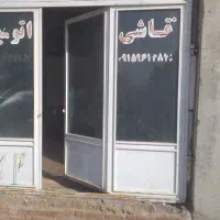 درب مغازه