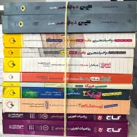 کتاب کنکور تجربی