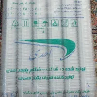 لیوان کاسه قاشق ظرف