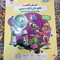 بهترین کتاب های تیزهوشان ششم