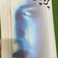 رمان پریچهر