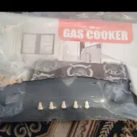 گاز صفحه ای