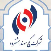 استخدام کارمند فروش