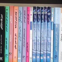 کتاب حقوقی کارشناسی